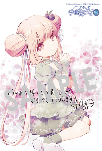 『まもって守護月天！ 解封の章』イラストカード