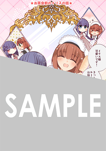 『婚約破棄された『空気』な私、成り上がりの旦那様に嫁ぎました。 THE COMIC』デジタルイラストデータ（描き下ろし）