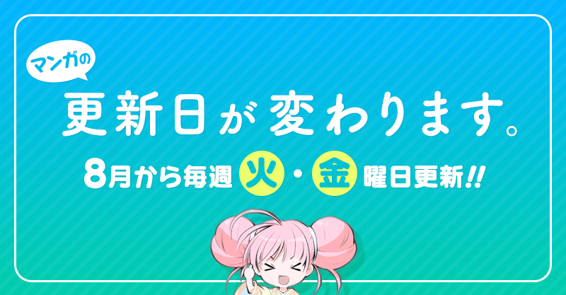 ちゃんみお「プロフィール要確認後購入必須 プロローグ エクスプローラ 更新日変更のお知らせ - マグコミ