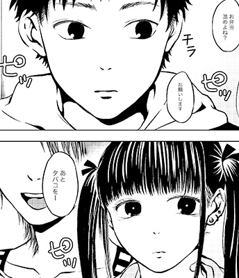 『しろいきずあと』
