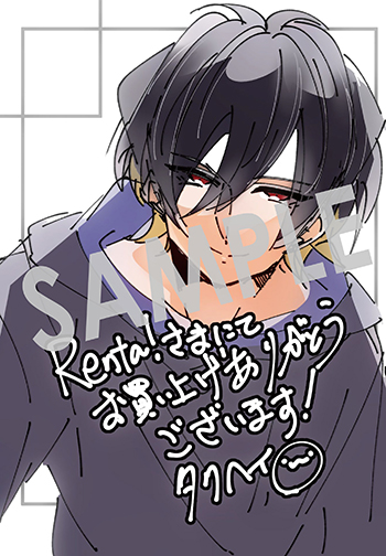 『推しの実況者に、なぜか溺愛されています。』デジタルイラストデータ（描き下ろし）