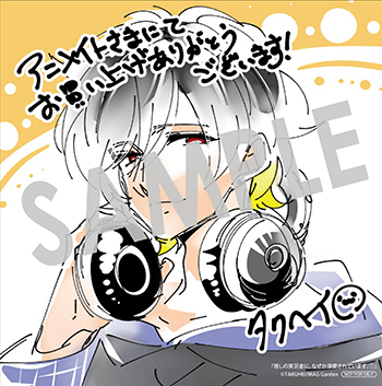 『推しの実況者に、なぜか溺愛されています。』複製ミニ色紙（描き下ろし）