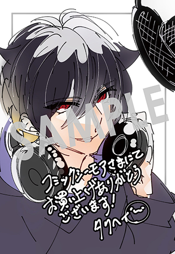 『推しの実況者に、なぜか溺愛されています。』デジタルイラストデータ（描き下ろし）