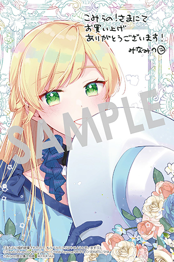 『王太子に婚約破棄されたので、もうバカのふりはやめようと思います』イラストカード(描き下ろし)