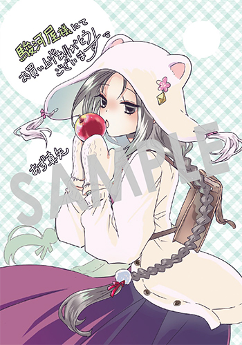 『婚約者の浮気現場を見ちゃったので始まりの鐘が鳴りました THE COMIC』ブロマイド（描き下ろし）