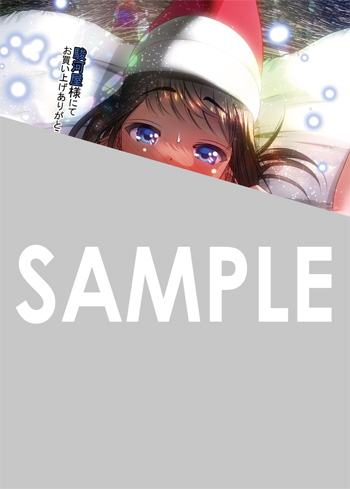 『ふかふかダンジョン攻略記〜俺の異世界転生冒険譚〜』ブロマイド（描き下ろし）