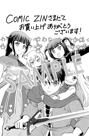 『異世界転移で女神様から祝福を！～いえ、手持ちの異能があるので結構です～@COMIC』イラストカード