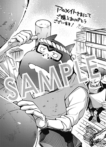 『ドロンジョさまは転生しても悪役令嬢のままだった』メッセージシート（描き下ろし）