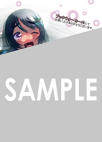ふかふかダンジョン攻略記～俺の異世界転生冒険譚～　全巻 1〜16巻 ふかふかダンジョン攻略記~俺の異世界転生冒険譚~ 6 (BLADE
