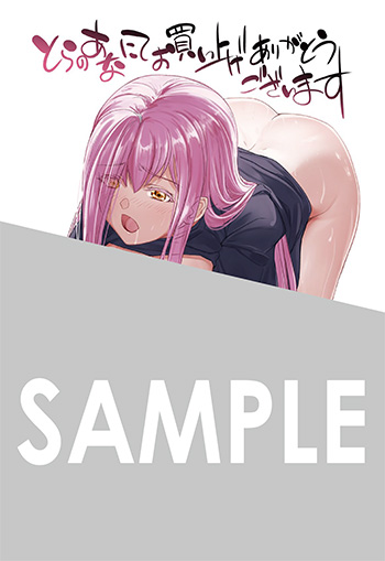 『侯爵嫡男好色物語 ～異世界ハーレム英雄戦記～』イラストカード（描き下ろし）