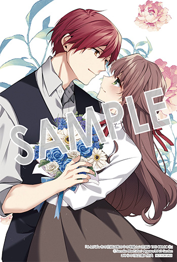 ひとりぼっちの花娘は檻の中の竜騎士に恋願う THE COMIC』第3巻