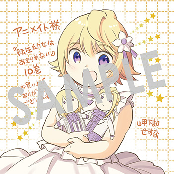 『転生幼女はあきらめない』複製ミニ色紙（描き下ろし）