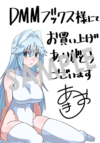 『レベルの概念がない世界で、俺だけが【全自動レベルアップ】～スキルで一秒ごとに強くなる～』デジタルイラストデータ（描き下ろし）