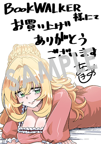 『レベルの概念がない世界で、俺だけが【全自動レベルアップ】～スキルで一秒ごとに強くなる～』デジタルイラストデータ（描き下ろし）