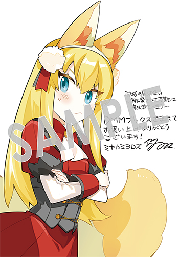 『神域の魔法使い～神に愛された落第生は魔法学院へ通う～』デジタルイラストデータ（描き下ろし）