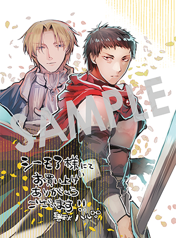 『転生した悪役令嬢は復讐を望まない THE COMIC』デジタルイラストデータ（描き下ろし）