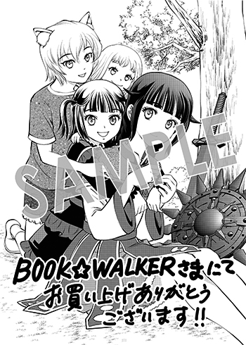 『異世界転移で女神様から祝福を！ ～いえ、手持ちの異能があるので結構です～ @COMIC』デジタルイラストデータ（描き下ろし）