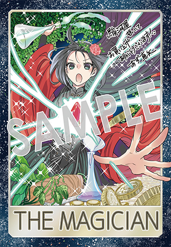 『婚約者の浮気現場を見ちゃったので始まりの鐘が鳴りました THE COMIC』ブロマイド（描き下ろし）