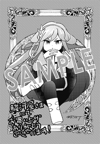 『享年82歳の異世界転生!?～ハズレ属性でも、スキルだけで無双します～』ブロマイド（描き下ろし）