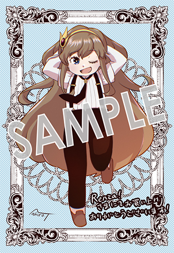 『享年82歳の異世界転生!?～ハズレ属性でも、スキルだけで無双します～』デジタルイラストデータ（描き下ろし）