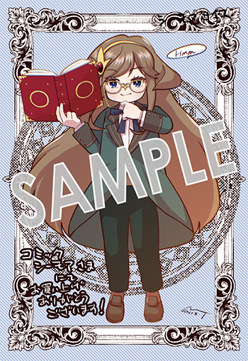 『享年82歳の異世界転生!?～ハズレ属性でも、スキルだけで無双します～』デジタルイラストデータ（描き下ろし）