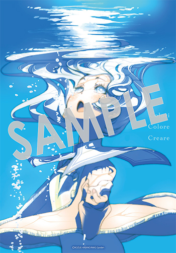 『Colori Colore Creare』デジタルイラストデータ(描き下ろし）