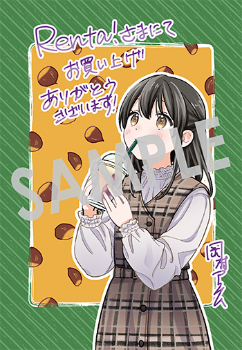 『転生少女はまず一歩からはじめたい～魔物がいるとか聞いてない！～』デジタルイラストデータ(描き下ろし)