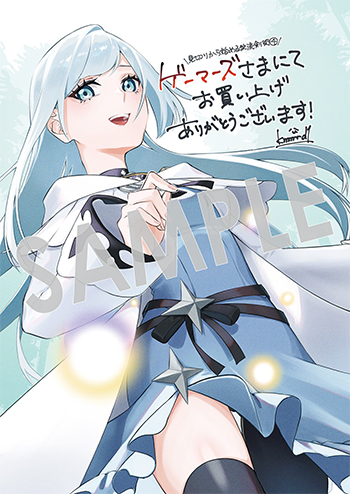 『見切りから始める我流剣術』ブロマイド（描き下ろし）