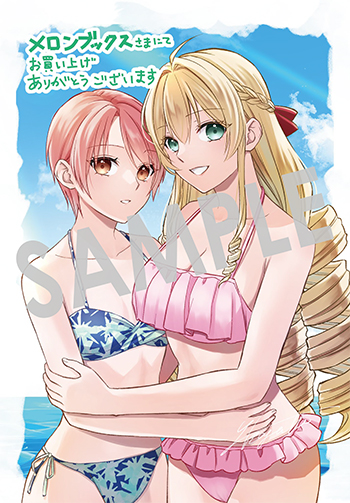 『いいご身分だな、俺にくれよ ～下剋上揺籃編～』イラストカード（描き下ろし）