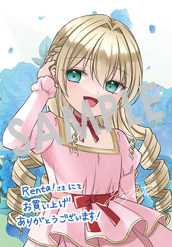 『いいご身分だな、俺にくれよ ～下剋上揺籃編～』デジタルイラストデータ(描き下ろし)