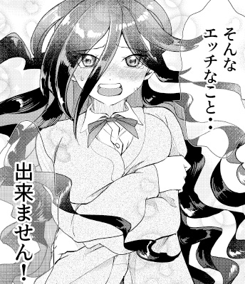 『KAMIKIRI』