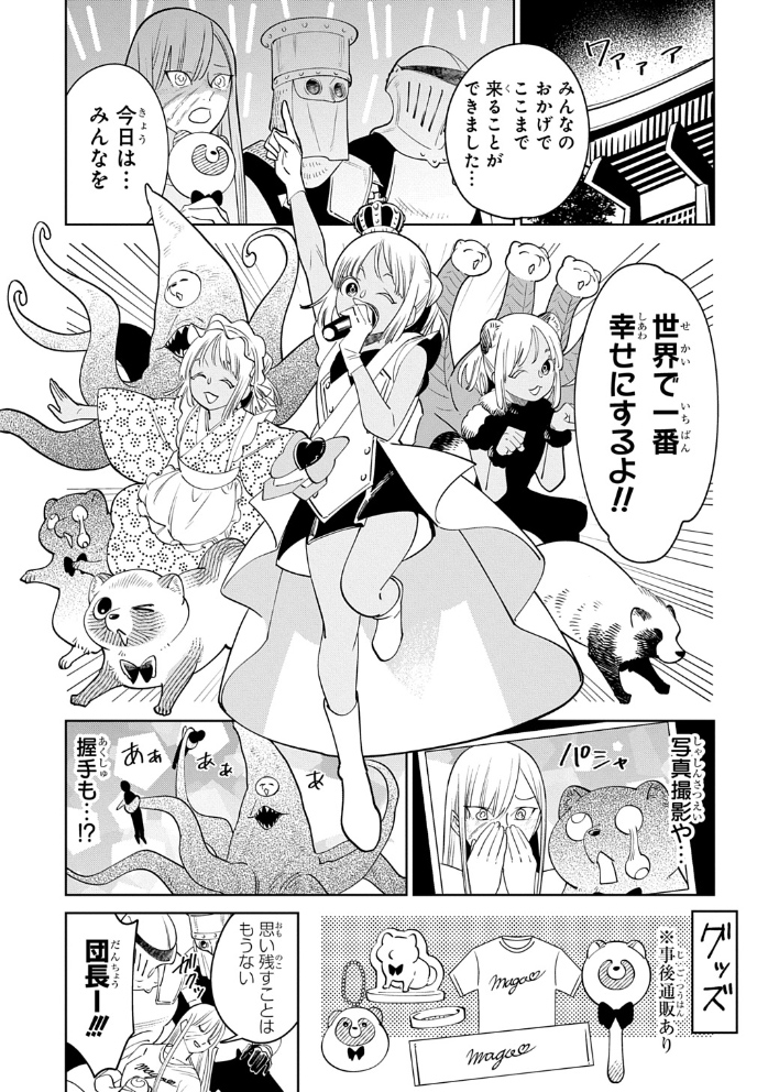 m.プロフ必読.お気軽にコメントください さん専用 Cherie*M ▸▸プロフ