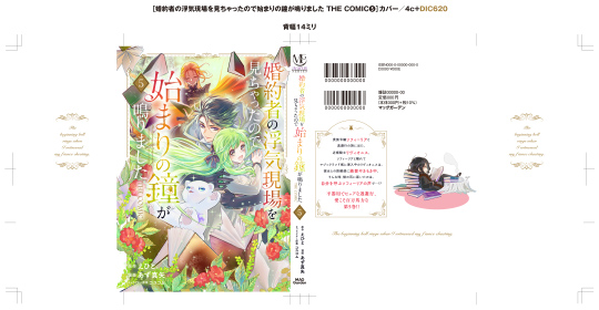 色校
