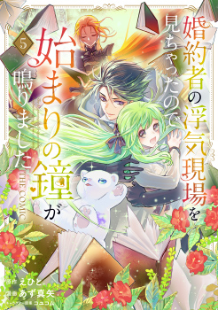 単行本