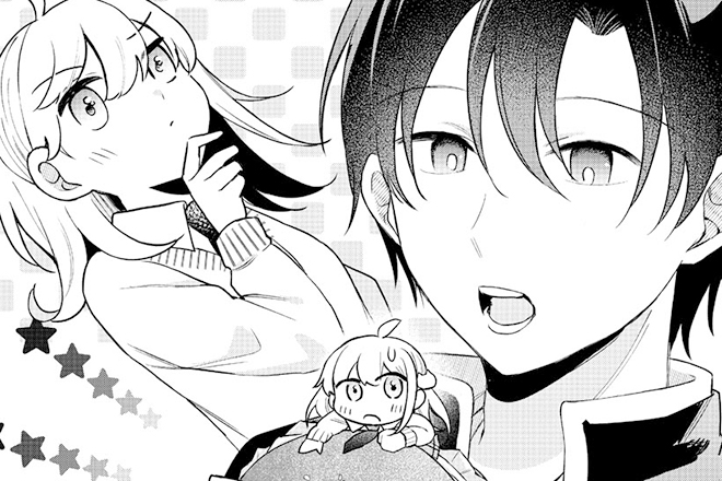 水城さんは山田くんに食べられたい？