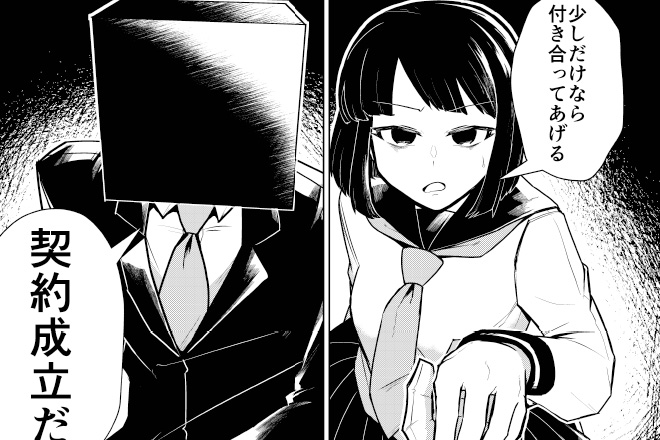 シュレディンガー博士
