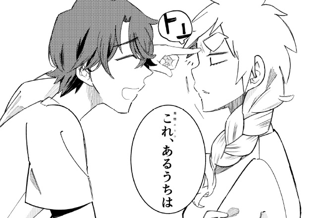 女店主は笑わない