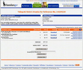 f:id:magcup:20070807132825g:image f:id:magcup:20070807132825g:image