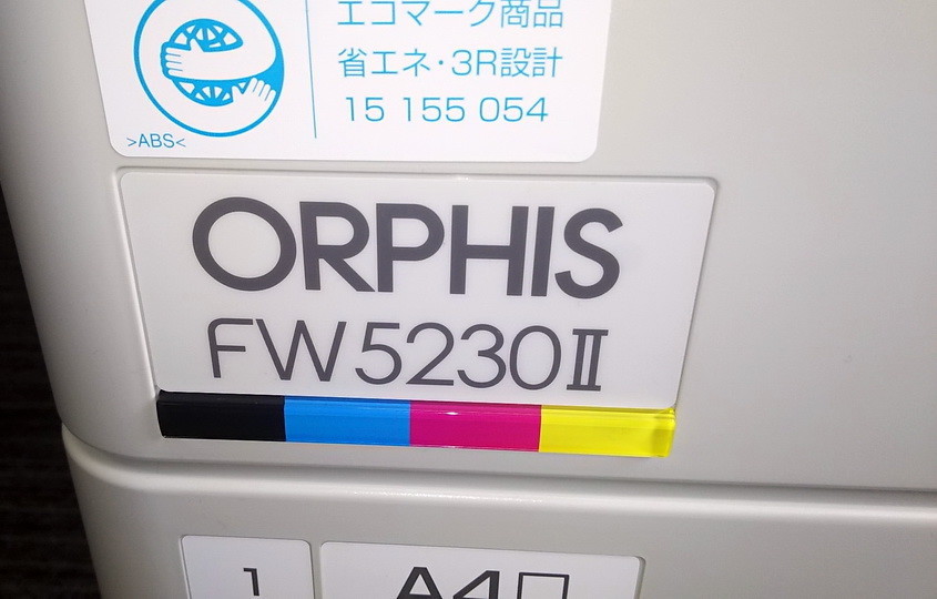 f:id:magcup:20190710105332j:image:w360 f:id:magcup:20190710105332j:image:w360