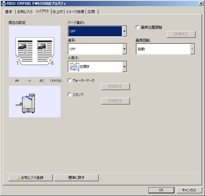 f:id:magcup:20190710131757p:plain f:id:magcup:20190710131757p:plain