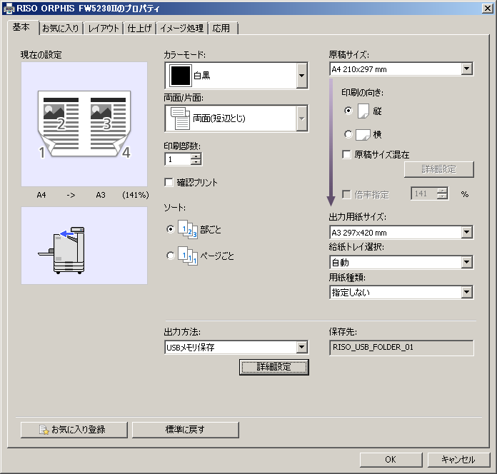 f:id:magcup:20190710131853p:plain f:id:magcup:20190710131853p:plain