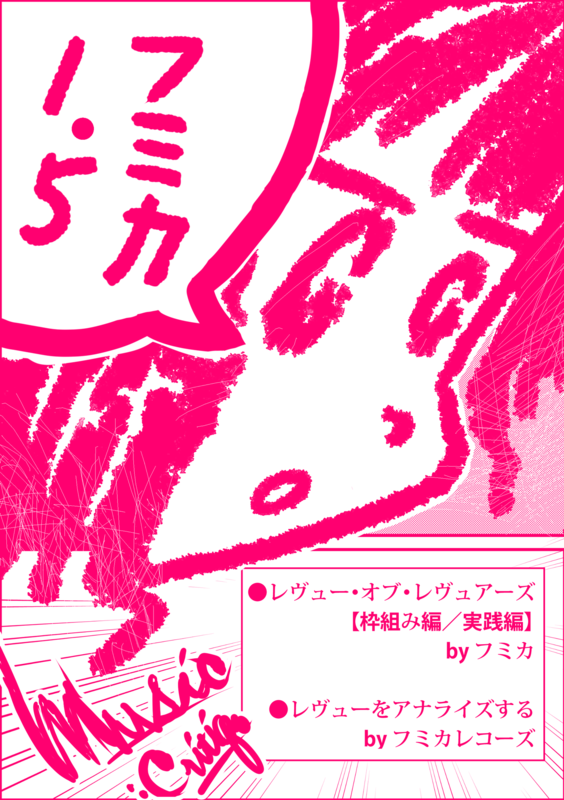 f:id:magelixir:20130427112312p:image:h200
