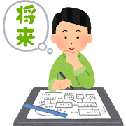 f:id:magellanica:20190318224214p:plain