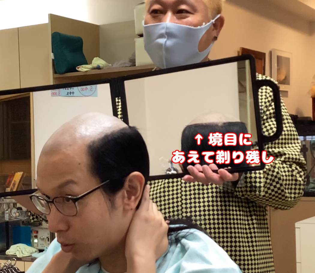 【地毛でちょんまげ】月代(さかやき)を作ろう!!! - magemeganeの日記