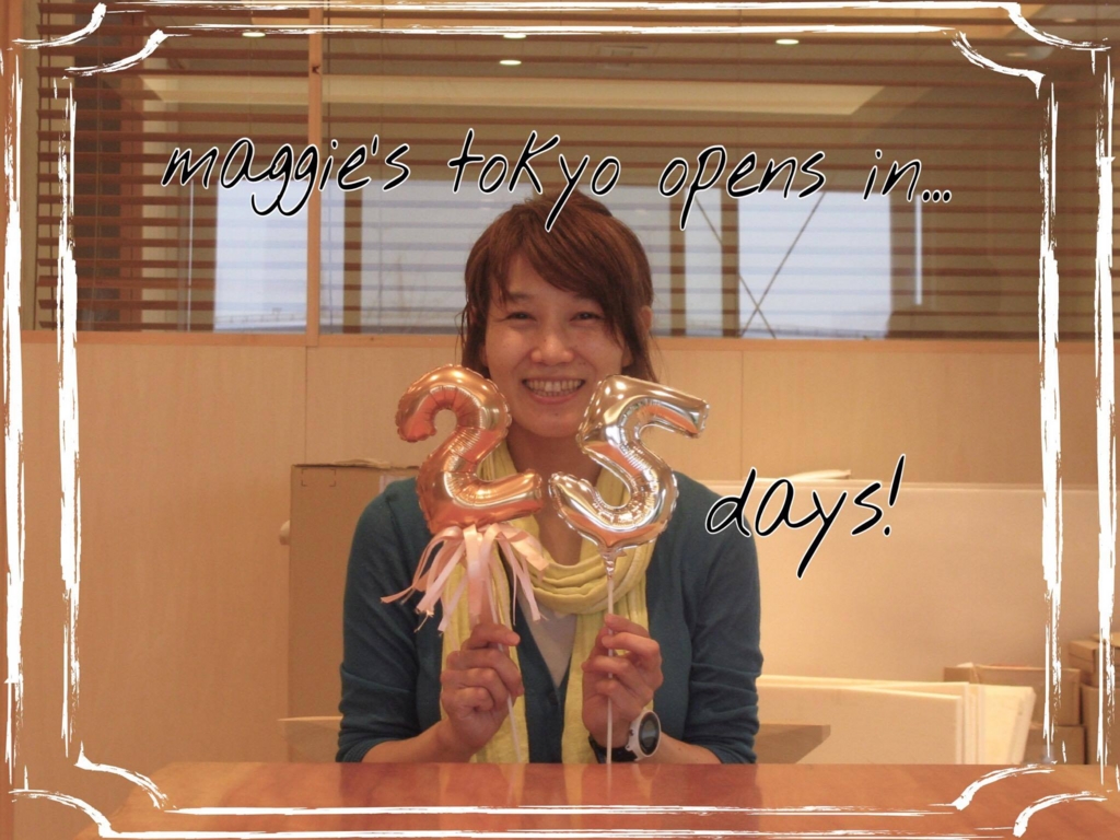 マギーズとわたし 6 ナースチーム 木村晶子編 Maggie S Me