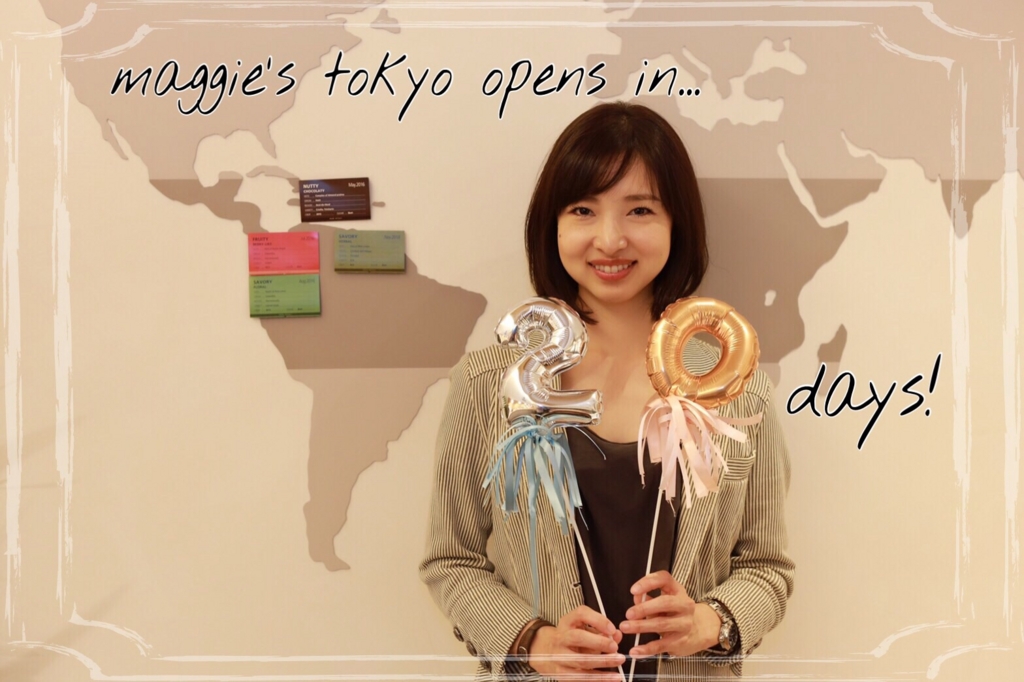 f:id:maggiestokyo:20160920114557j:plain f:id:maggiestokyo:20160920114557j:plain