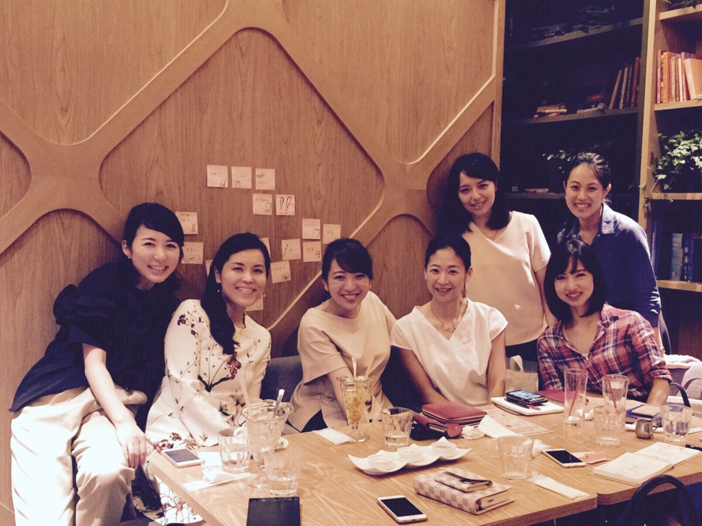 f:id:maggiestokyo:20160920115751j:plain f:id:maggiestokyo:20160920115751j:plain