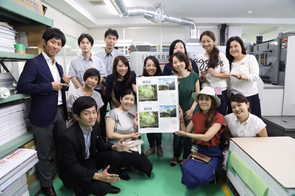 f:id:maggiestokyo:20161008155259j:plain f:id:maggiestokyo:20161008155259j:plain