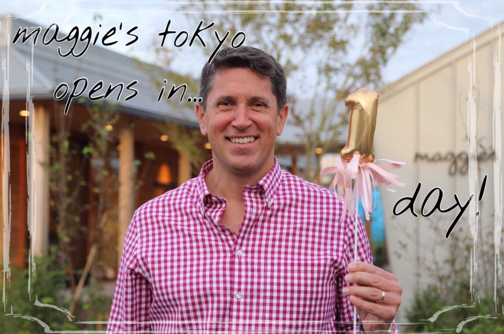 f:id:maggiestokyo:20161009174231j:plain f:id:maggiestokyo:20161009174231j:plain