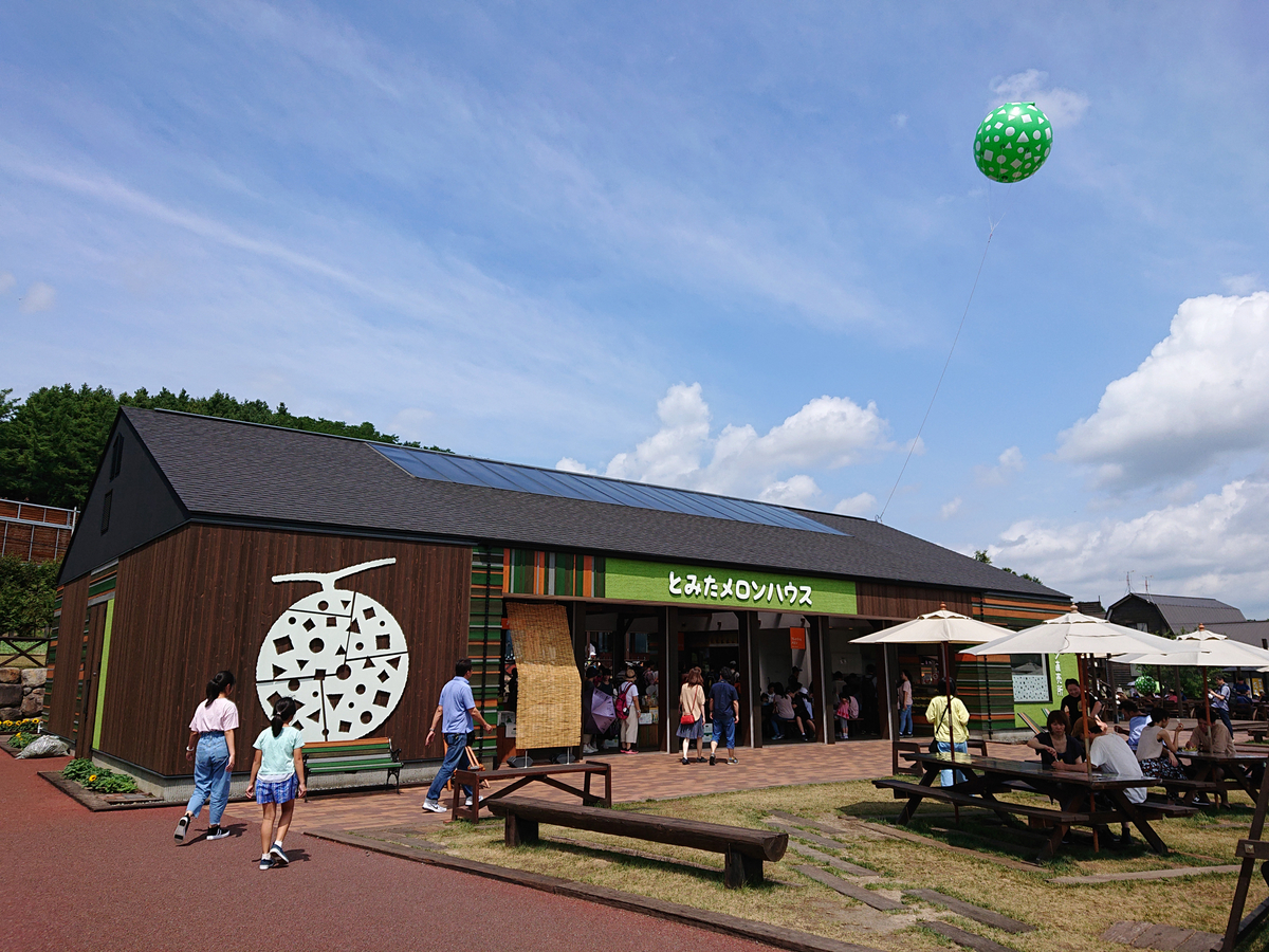 f:id:magic-gpen:20190728233355j:plain